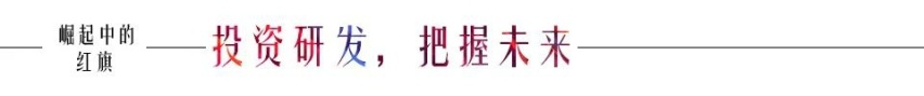 2020年的上半场——谨以此文献给崛起中的红旗品牌
