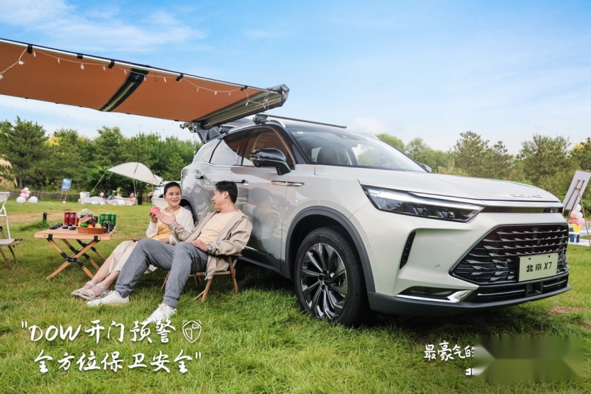 北京X7，全场景体验人生不同角色