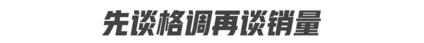 新势力豪华轿跑天花板？高合HiPhi Z正式亮相