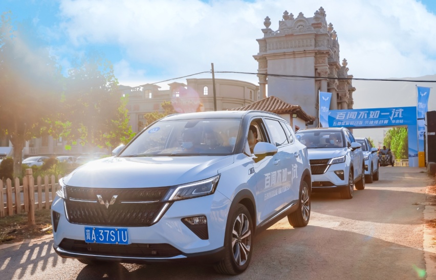 五菱新作 人民的省油长续航SUV 五菱星辰混动版