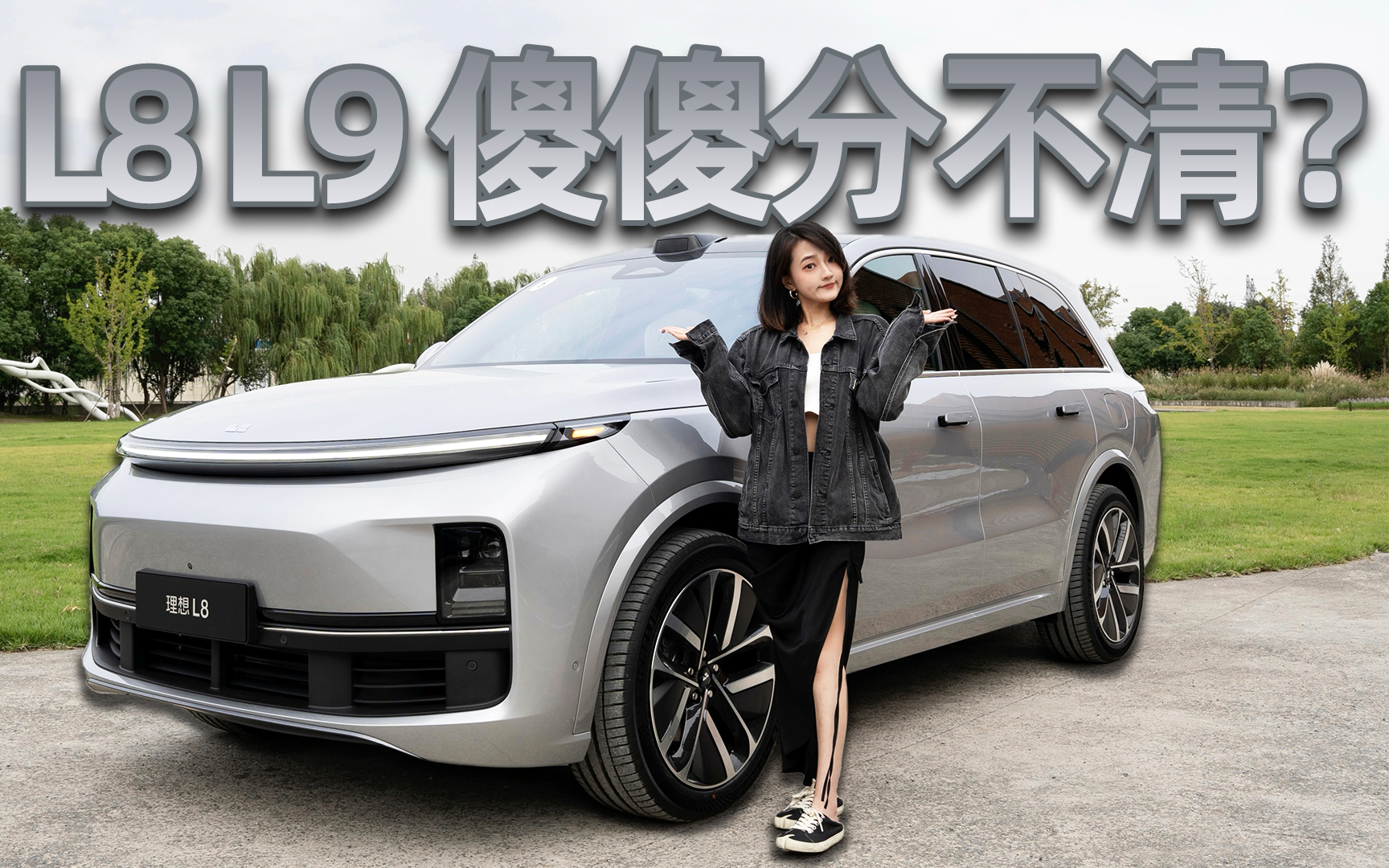 ����L8���У��޵Ĳ�ֹ����ONE������