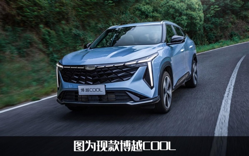吉利博越COOL运动版谍照曝光，中置四出排气，够不够吓人？