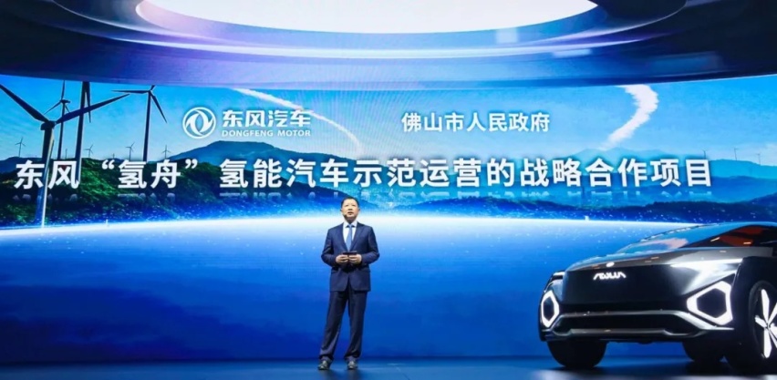 新定位、新战略、新势能，东风汽车品牌启航“十四五”新征程
