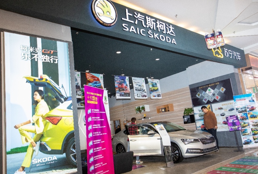 去斯柯达“斯家空间”和“7S店”买车，是一种怎样的体验?