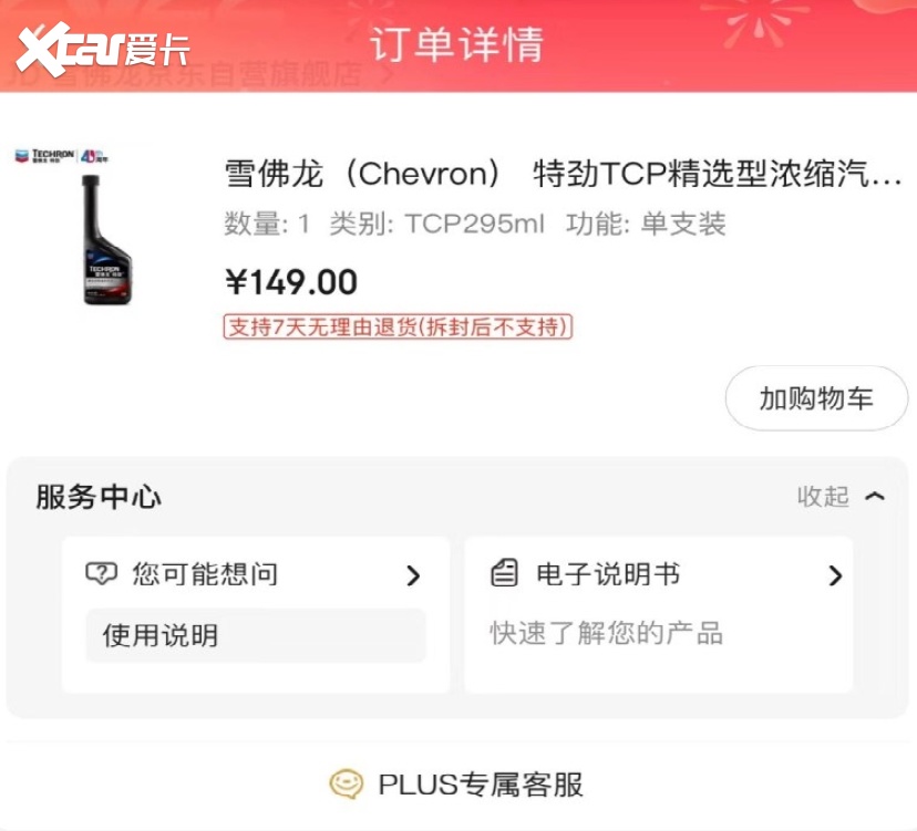 标志408烧机油，无大修自己修复完成真实记录