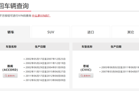 最容易被忽略的安全气囊冷知识 车主必看