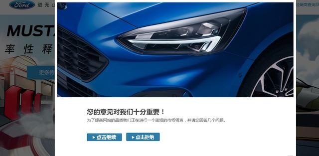 长安福特9月销量增长超46%是怎样做到的?比的是更走心