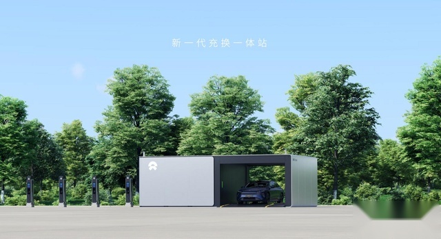 十座三代换电站试运营，蔚来汽车第三代换电模式有何好处？