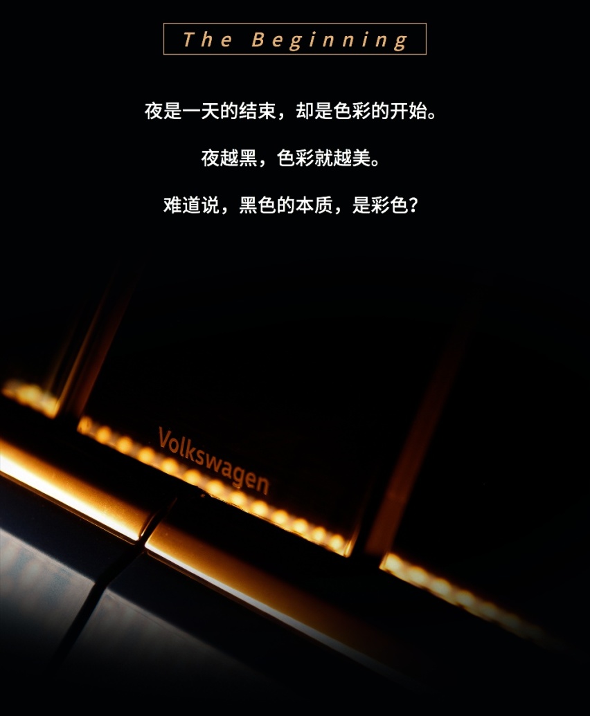让猎装CC带你去更远的地方｜图锦