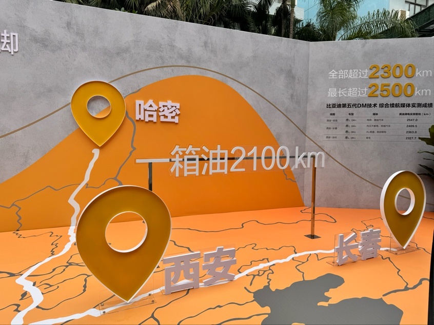 秦L万人交车，果然便宜才是王道！五款配置怎么选？