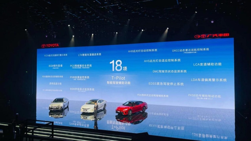 价格战蔓延到B级车！全新第9代凯美瑞混动17.98万元起！