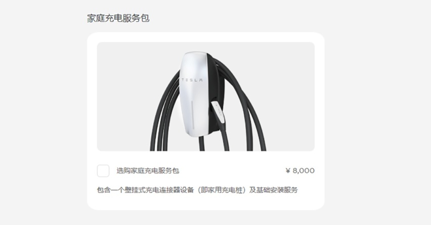 价格或再次暴跌，买了这车的人又要变成韭菜了！