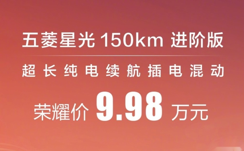 315特别关注｜投诉暴涨219倍，五菱星光败光口碑？