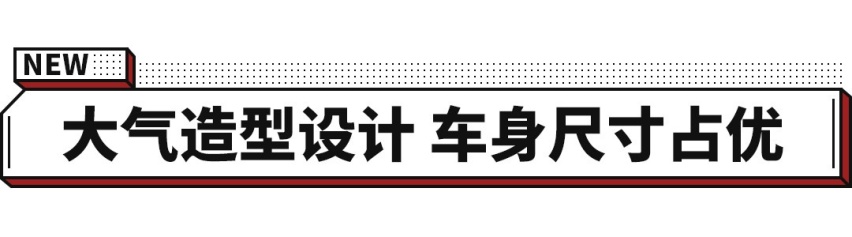 全系标配2.0T+8AT 主打舒适风格！全新林肯冒险家试驾