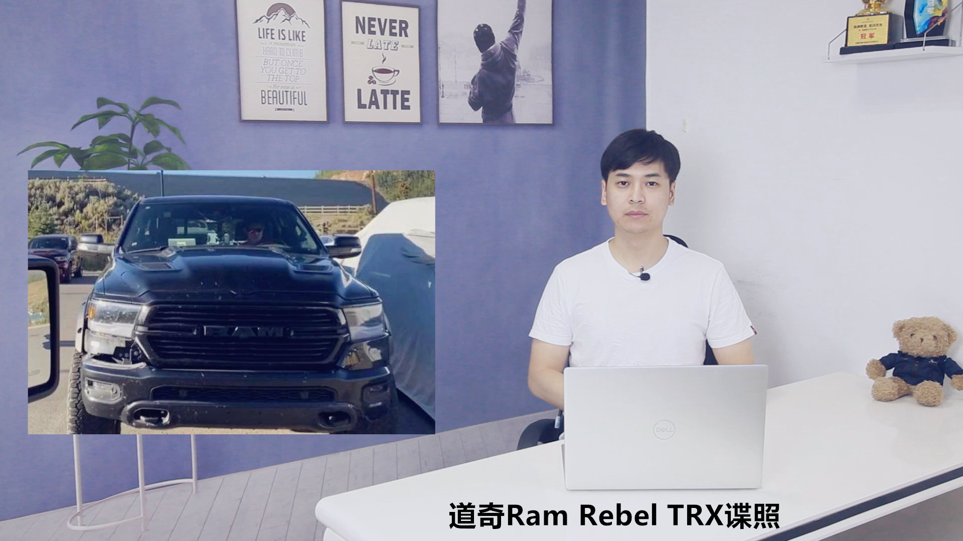 Ram Rebel TRX