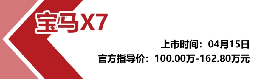 2019年6款重磅7座SUV盘点,最后一款不到10万起售