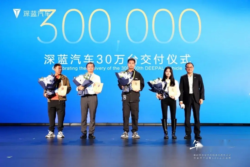 2年销量30万辆，“深蓝速度”终将领跑行业？