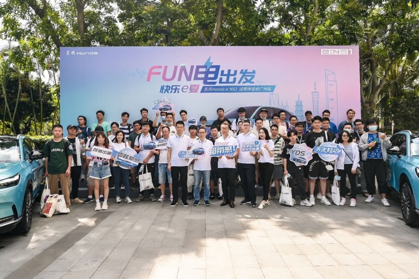 寻广府风味 享纯电驾趣 东风Honda e:NS1 FUN电出发