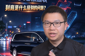 尊界V800刹车踏板断裂 到底是什么级别的问题？