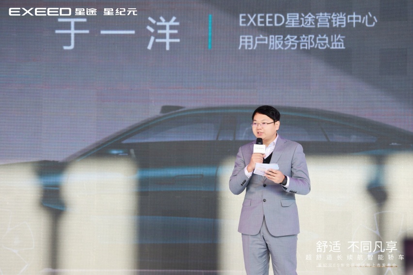 22.58万元起售！星纪元ES东北区域试驾上市发布，开启高端纯电新征程