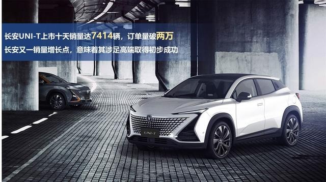 长安汽车6月暴涨近四成，销量超一汽-大众近一万辆！