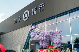 鸿蒙智行厦门大动作！这回销冠又稳了