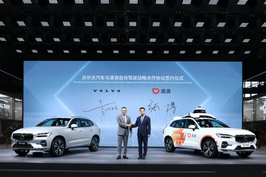 配新智能互联，牵手滴滴出行，新款沃尔沃XC60上海车展亮相