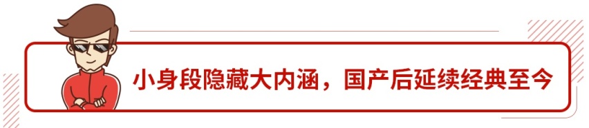 多年不换代还加价卖！竟然一大堆人叫好！神奇