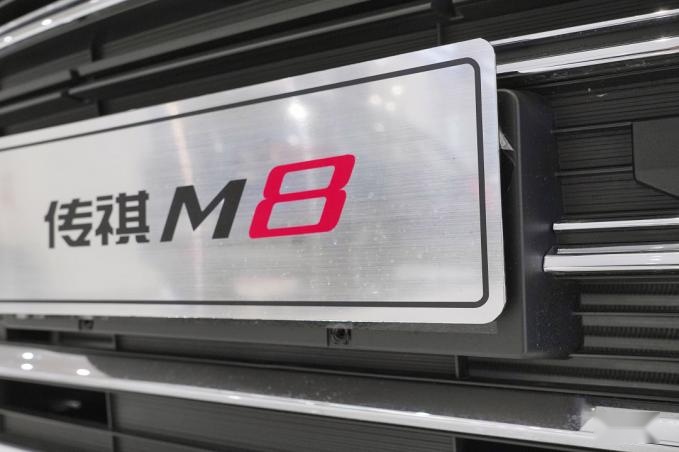 空间奢侈 不到20万的传祺GM8是“三胎”用车的最佳选择