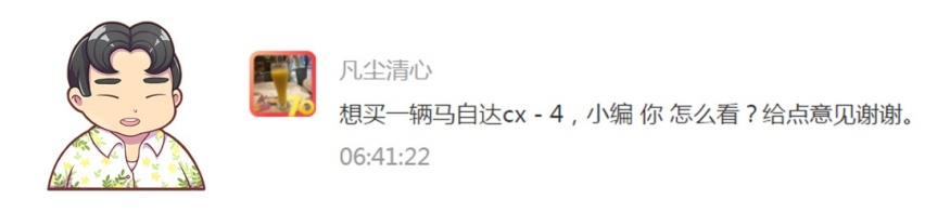 15-20万买家用SUV怎么选？这款会是你的好选择！