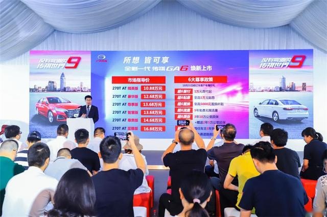百公里刹车距离35.45m，传祺GA6说“这成绩不算啥”
