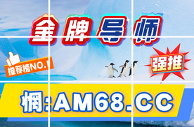2025年度更新!大发回血一对一单带大发计划