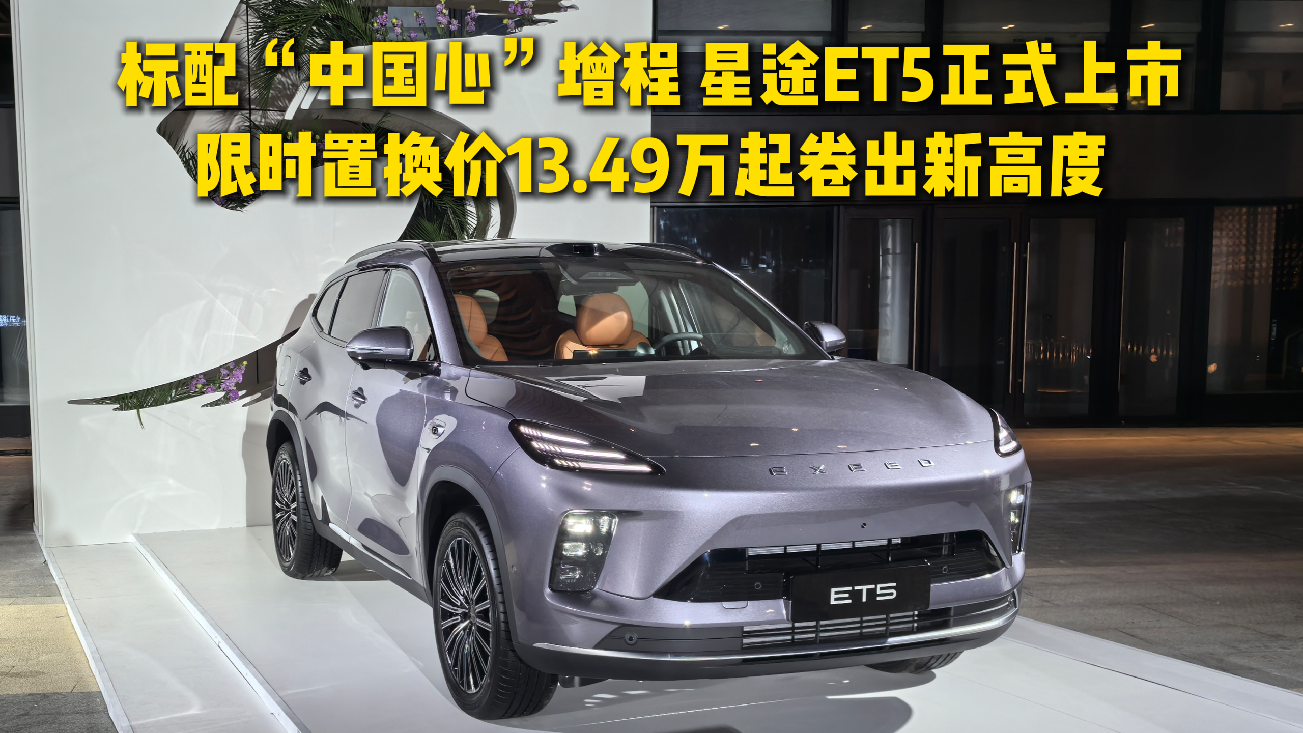 �����¸߶ȣ���;ET5��ʽ���У���ʱ�û���13.49����