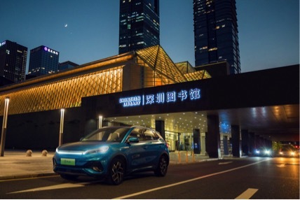 2022年元旦开启预售，比亚迪元PLUS亮相广州车展