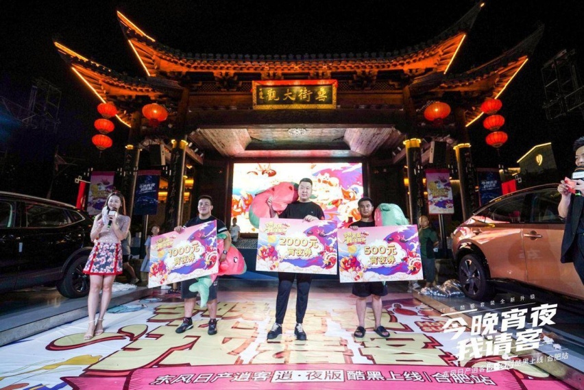 卉眼识车｜今晚宵夜我请客东风日产逍客逍·夜版酷黑上线 合肥站