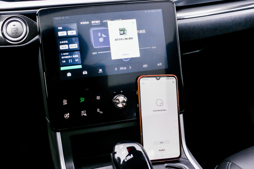 标配车载微信 试驾“社交潮车”2020款哈弗F5