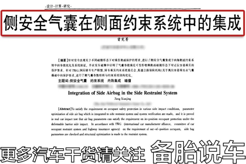 4S店送的这4样东西，打死都不能要