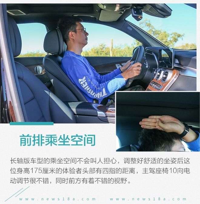 还是迈出加长的步伐 试驾奔驰GLC 300L AMG-Lin