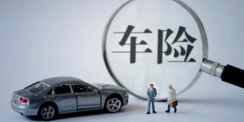 车辆保险咋买？车险双标政策多，务必注意这些猫腻！