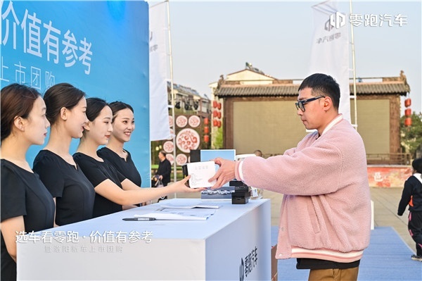 选车看零跑 价值有参考 零跑2023新款洛阳焕新上市-图4
