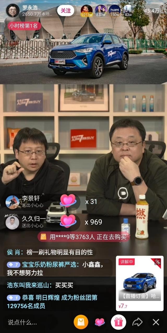 技术升级，品牌向上，长城汽车4月全球销量突破8万辆