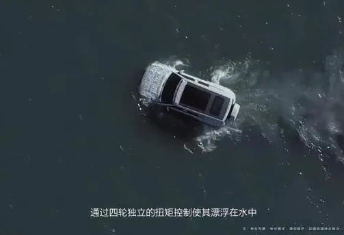 车船税没白交 仰望U8浮水测试曝光 真能水陆两栖？