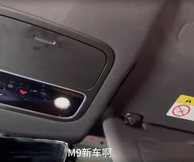 问界M9行驶2000公里，下雨天车顶漏水，官方售价46.98-56.9