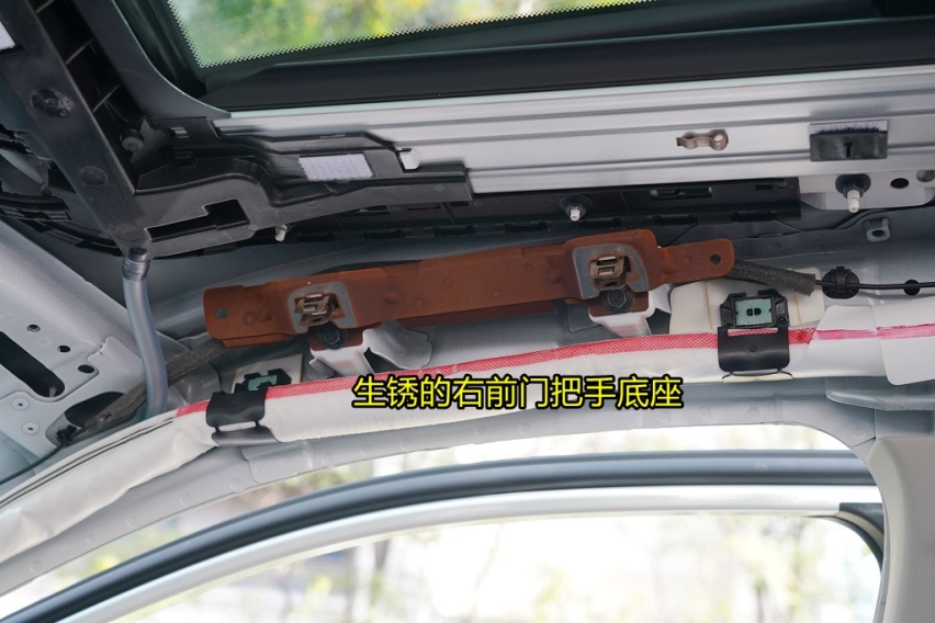 新奇骏拆解(3)车顶结构 锈迹斑斑的大新车！