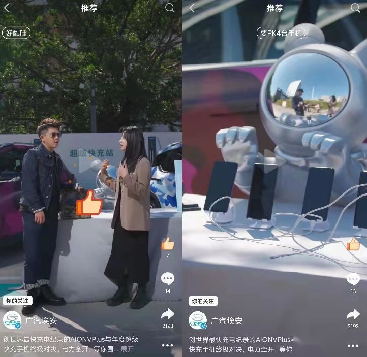 当充电跟加油一样快，你还会拒绝纯电车吗？
