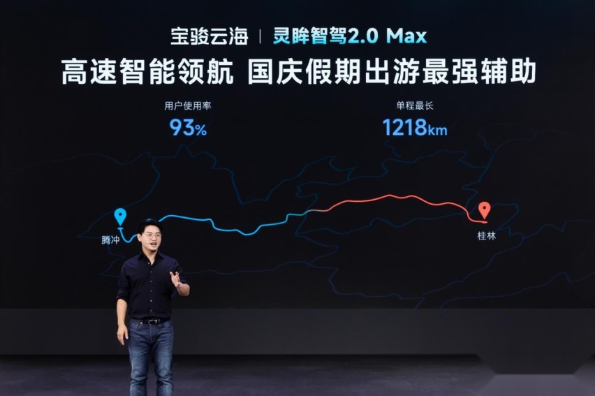 10万的价格标配高阶智驾，宝骏悦也Plus 2025款“搞事情”啊