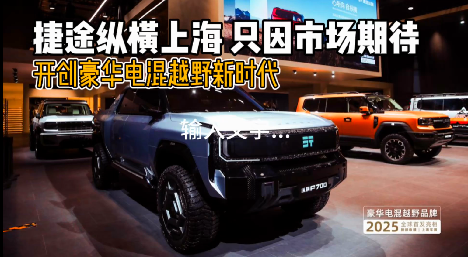 Ϻ܇չеġӲɡ;vMʲôˡۡ