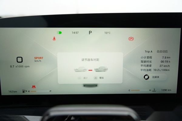 趁春风瑶光入境，于漾日星途之径——星途瑶光测评