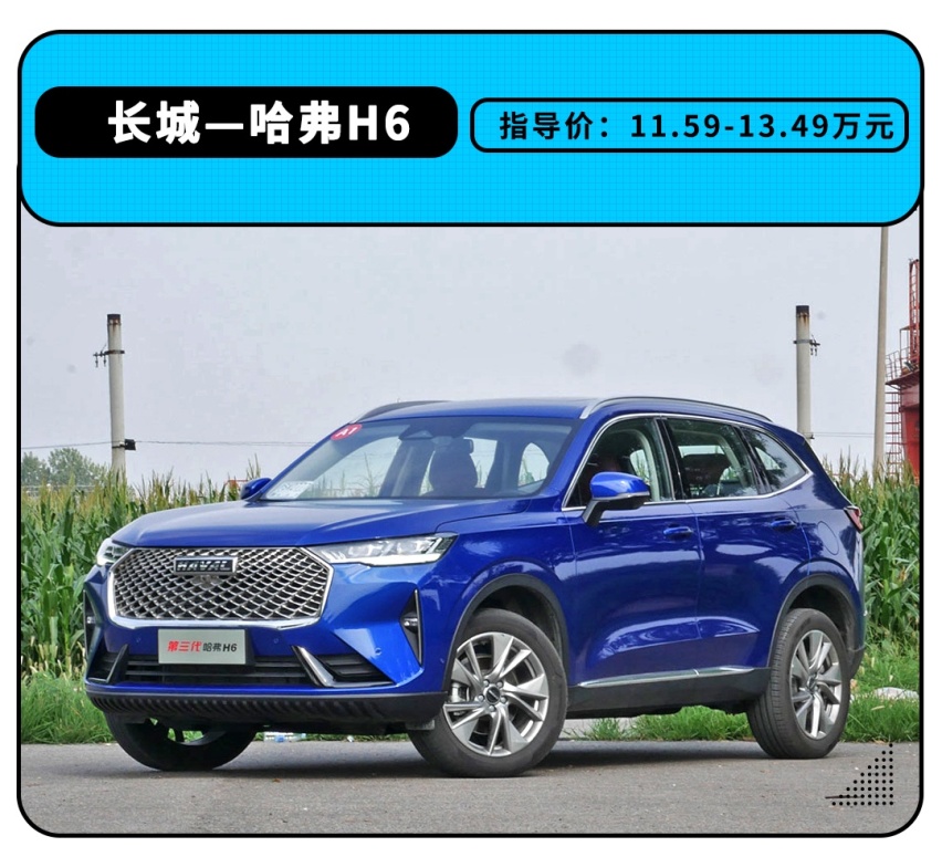 第三代的它热卖依旧 这车究竟有什么魔力？