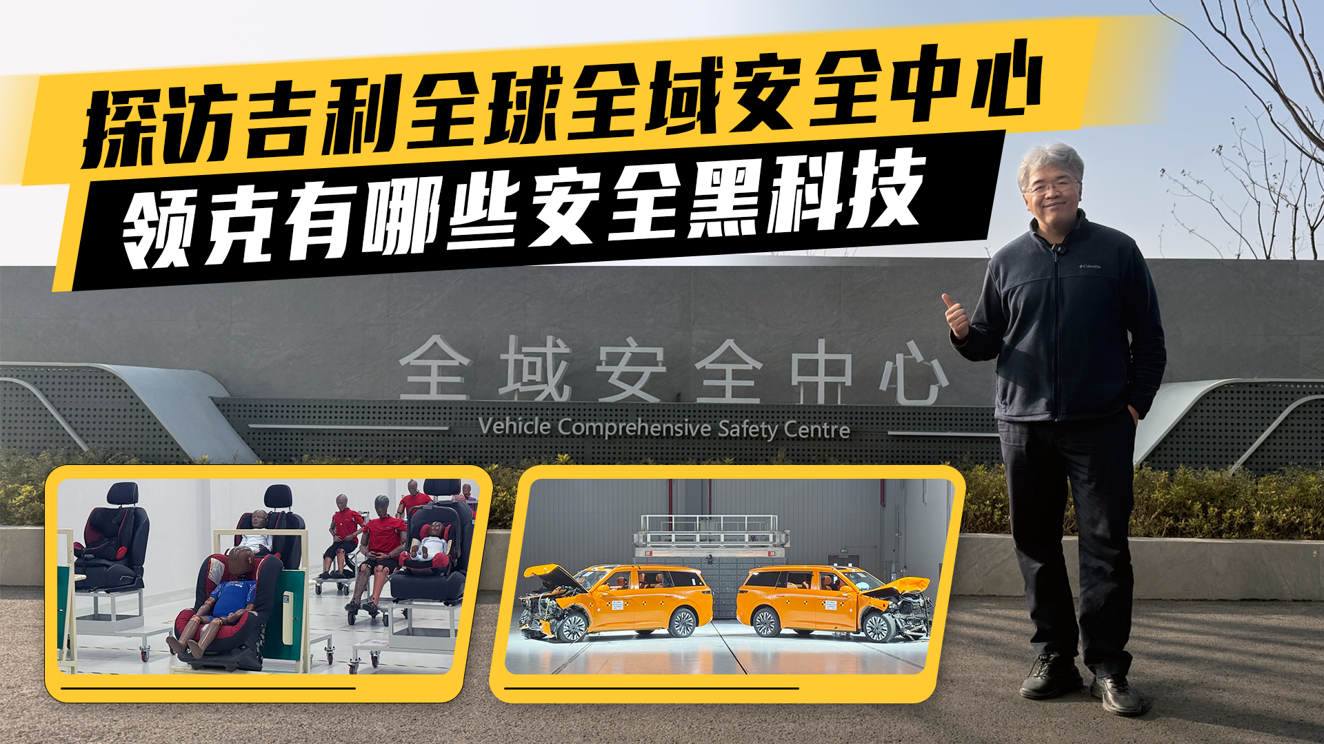 ��ȫ�ǵ��ߣ�̽�ü���ȫ��ȫ��ȫ���ģ�������˵İ�ȫ�ڿƼ�